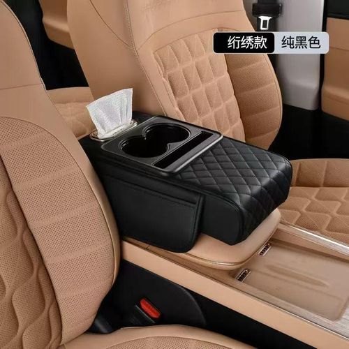 Black Car Centre Console Armrest Organizer Storage Box with Coin & Card Holder